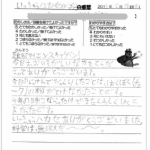 授業の感想から 北大東島編