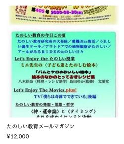 カール セーガンの言葉たち Pale Blue Dot たのしい英語教育の教材としても たのしい教育研究所 沖縄 公式サイト