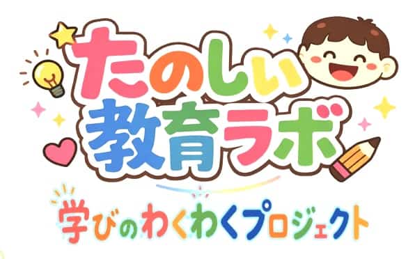 先生がそばにいなくても楽しく学べるプログラム〈ハサミチャレンジ〉完成=子どもたちの可能性を広めるたのしい活動はやめられない@たのしい福祉は〈ヨコの関係〉から@楽しい福祉&教育 @楽しい面白い自由研究2b