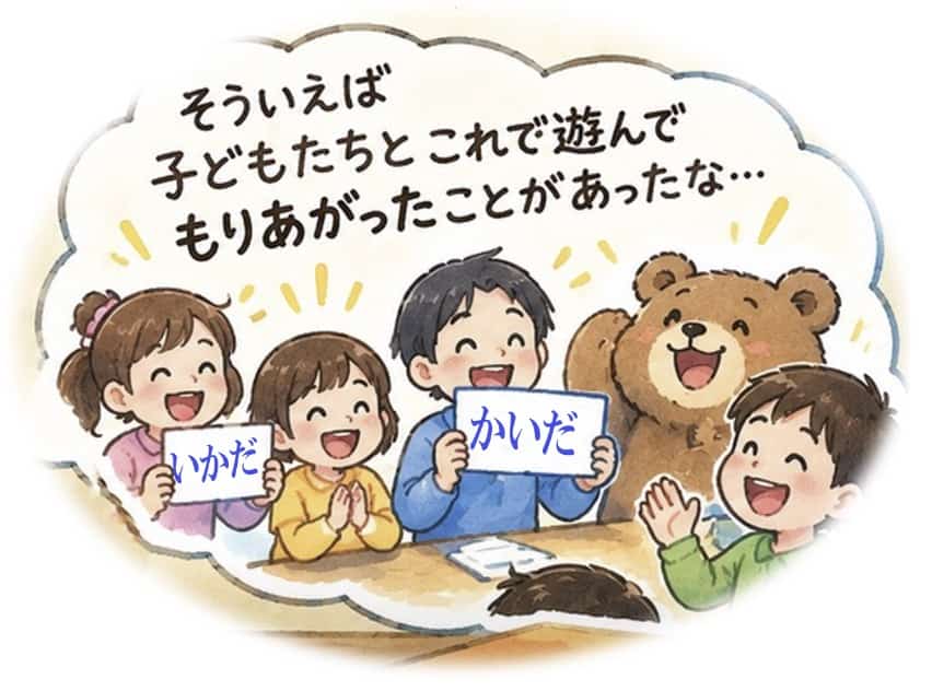リタイアとイタリアは似ている@取るに足りないおしゃべりから〈たのしい国語プログラム〉@楽しい福祉&教育 @楽しい面白い自由研究3