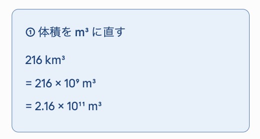 楽しい算数・楽しい計算@台風もあり風雨もありの日々 あの積乱雲の水分を水に戻したらプール何杯分なのか?@楽しい福祉&教育 @楽しい面白い自由研究2