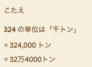 楽しい算数・楽しい計算@台風もあり風雨もありの日々 あの積乱雲の水分を水に戻したらプール何杯分なのか?@楽しい福祉&教育 @楽しい面白い自由研究2